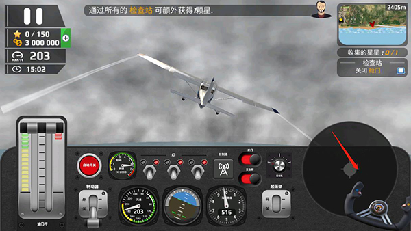 飞行员模拟器十八汉化版破解版