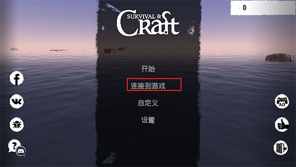 木筏求生破解版无限资源中文最新版本