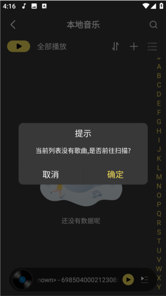 柠乐App2023官方最新版3