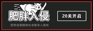汉字攻防战游戏2023破解版6