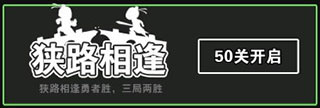 汉字攻防战游戏2023破解版9
