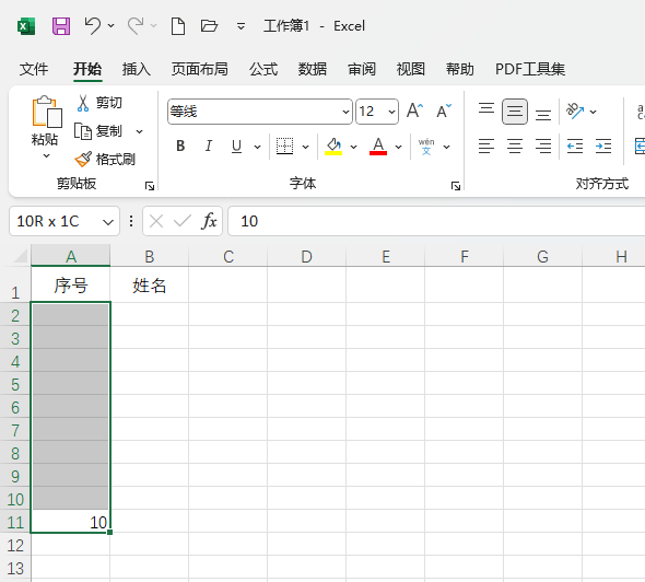 EXCEL20212