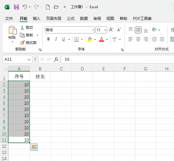 EXCEL20214
