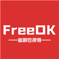 freeok追剧 V1.0.0 安卓版
