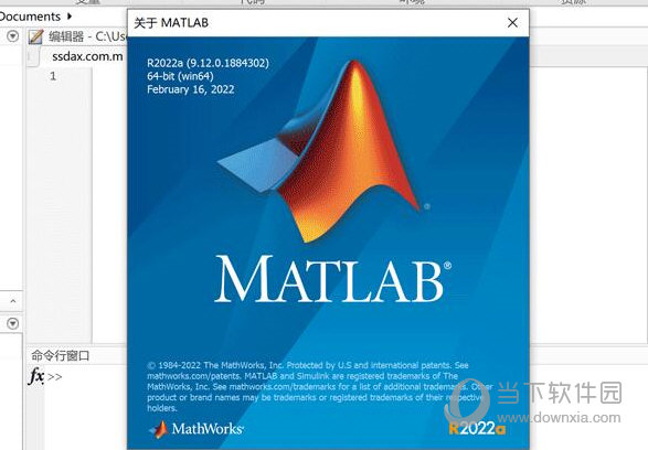 Matlab2023A破解版18