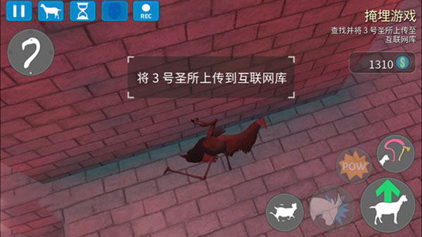 模拟山羊收获日中文版