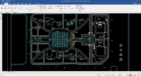 CAXA CAD电子图板2022破解版3