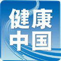 健康中国官方版APP V2.4.6 安卓版