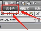 AutoCAD2020怎么加载KMZ文件 图文教程轻松搞定
