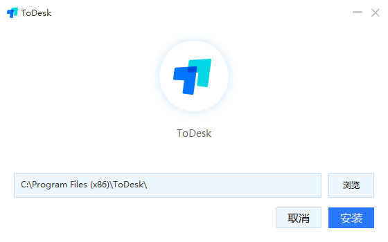 ToDesk精简版11