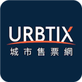 城市售票网URBTIX V1.3.0 安卓版