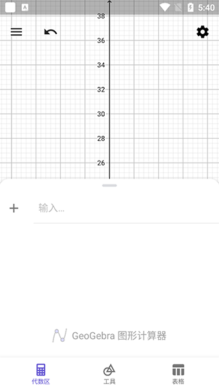 Graphing Calculator
