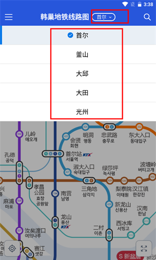 韩巢地铁图中文版