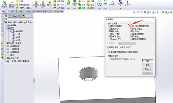 SolidWorks202211