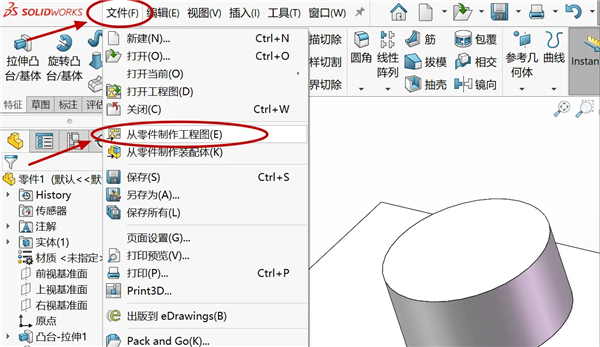SolidWorks202215