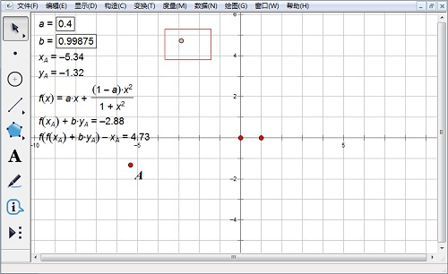 几何画板怎么构造函数映射