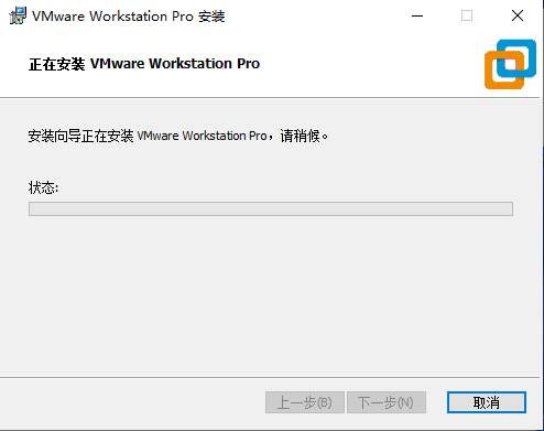 VMware虚拟机17精简破解版16