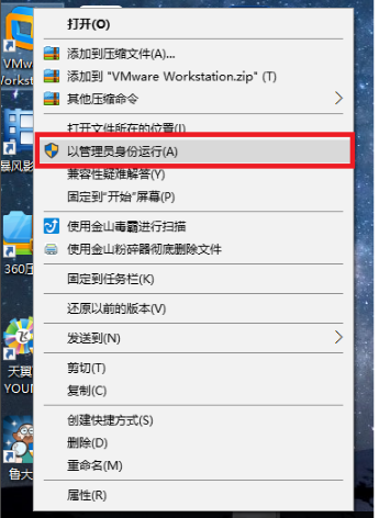 VMware虚拟机17精简破解版43