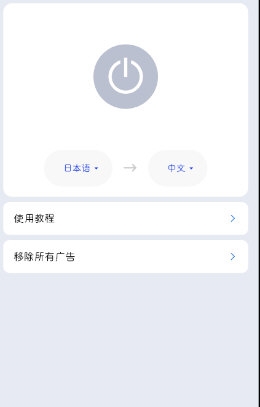 视频字幕翻译器app3