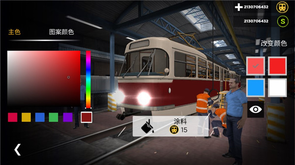地铁模拟器3D无限金币版最新版