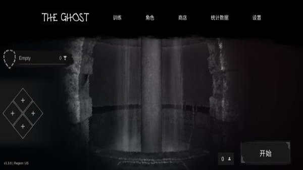 鬼魂中文版联机版