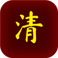 清朝人生养成记官方版 V1.0.4 安卓版