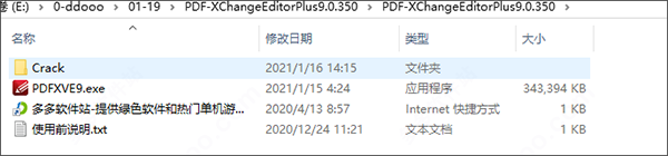 pdf-xchange editor plus 1