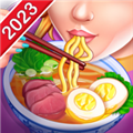 亚洲烹饪之星2024 V1.79.0 安卓版