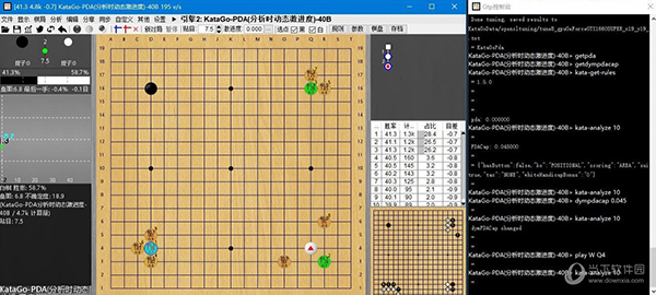 围棋katago整合版1