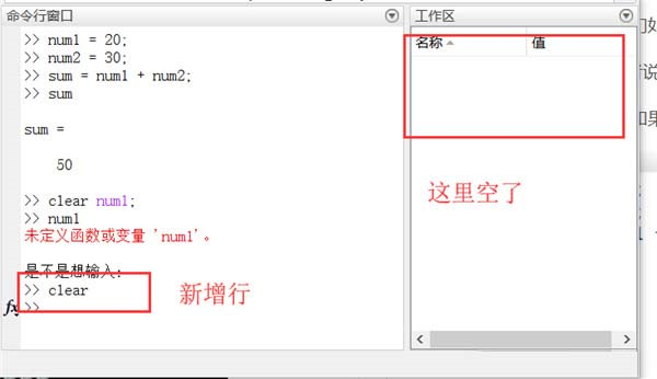 Matlab2022B中文破解版6