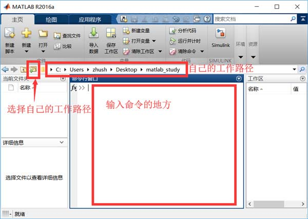 Matlab2022B中文破解版7