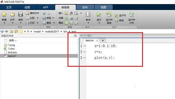 Matlab2022B中文破解版16