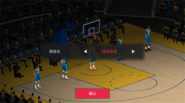 模拟篮球赛2破解版内置菜单