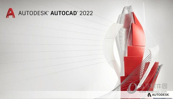 AutoCAD2022完整破解版1