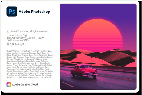 Photoshop CC 2014软件下载64位