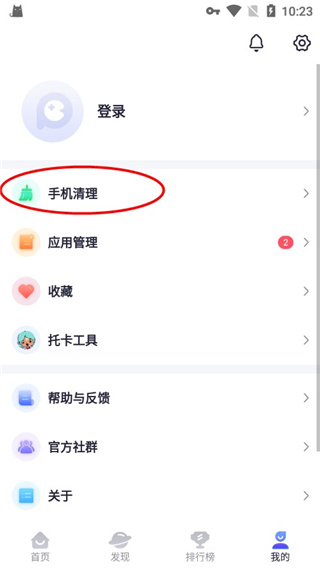 PlayMods下载向中国大陆开放版