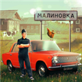俄罗斯乡村模拟器3d V1.8.2 安卓版