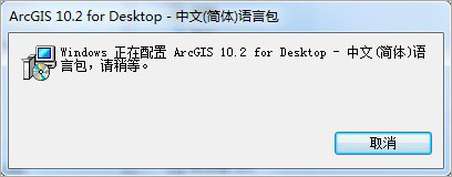 ArcGIS10.4.1破解版