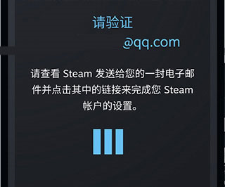 steam mobile手机版33