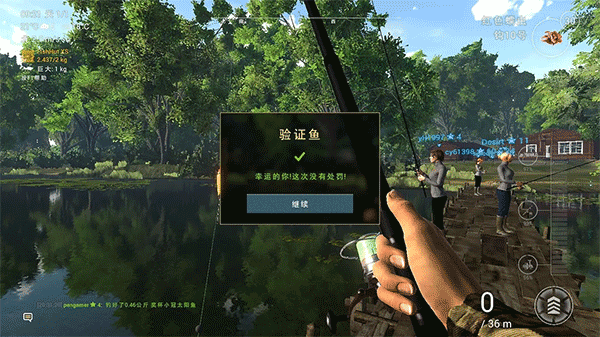 钓鱼行星中文手机版7