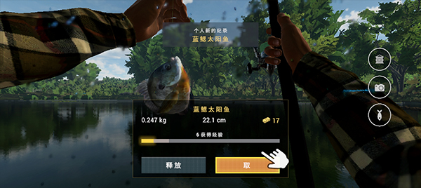 钓鱼行星中文手机版15