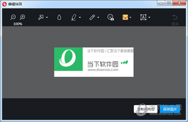 Opera欧朋浏览器