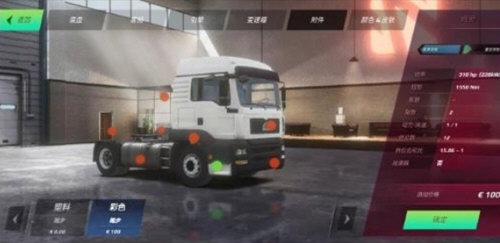 欧洲卡车模拟3全部车解锁无限金币中文版