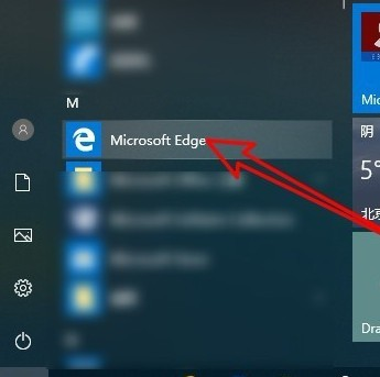 Microsoft Edge2023