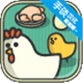 鸡蛋小鸡工厂中文版 V1.5.4 安卓版