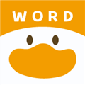 单词鸭 V2.3.5 安卓版