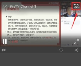 百视TV2023