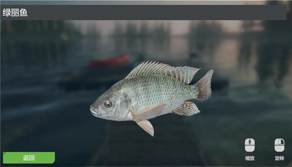 终极钓鱼模拟器正式版