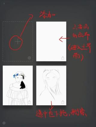 sketches中文版