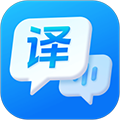 万能语音翻译 V1.8.0.0 安卓版